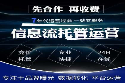 竞价广告赚钱：百度平台成功案例